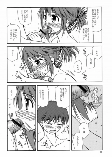 (C68) [Konno Seisakubou (Konno Azure)] Iincho no Yuuutsu (ToHeart2) - page 14