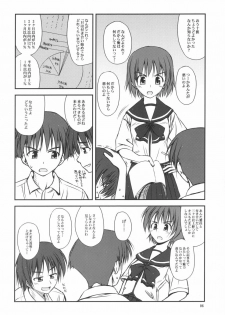(C68) [Konno Seisakubou (Konno Azure)] Iincho no Yuuutsu (ToHeart2) - page 6