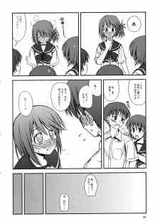 (C68) [Konno Seisakubou (Konno Azure)] Iincho no Yuuutsu (ToHeart2) - page 8