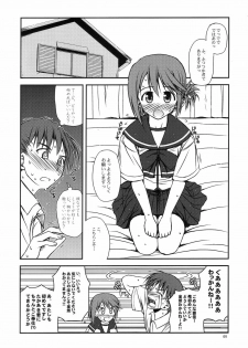 (C68) [Konno Seisakubou (Konno Azure)] Iincho no Yuuutsu (ToHeart2) - page 9