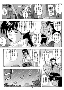 (CR31) [Studio Wallaby (Kika = Zaru)] Detective Kazran (Detective Conan) - page 19
