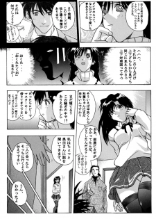 (CR31) [Studio Wallaby (Kika = Zaru)] Detective Kazran (Detective Conan) - page 21