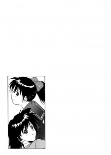 (CR31) [Studio Wallaby (Kika = Zaru)] Detective Kazran (Detective Conan) - page 39