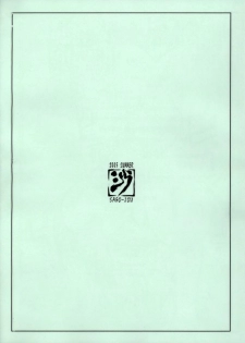 (C68) [Sago-Jou (Seura Isago)] May:lish#1 (Pani Poni) - page 10