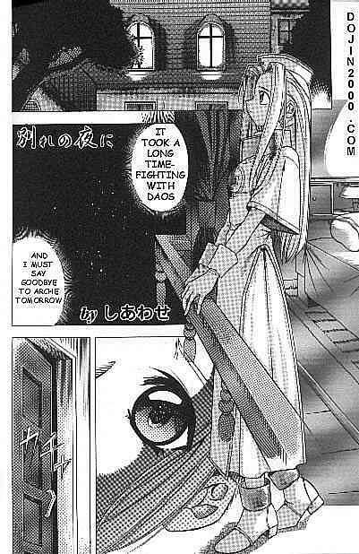 [Tales of Phantasia]Night of Farewell[English] page 1 full