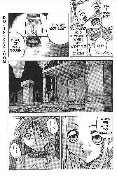 [Tales of Phantasia]Night of Farewell[English] page 4 full