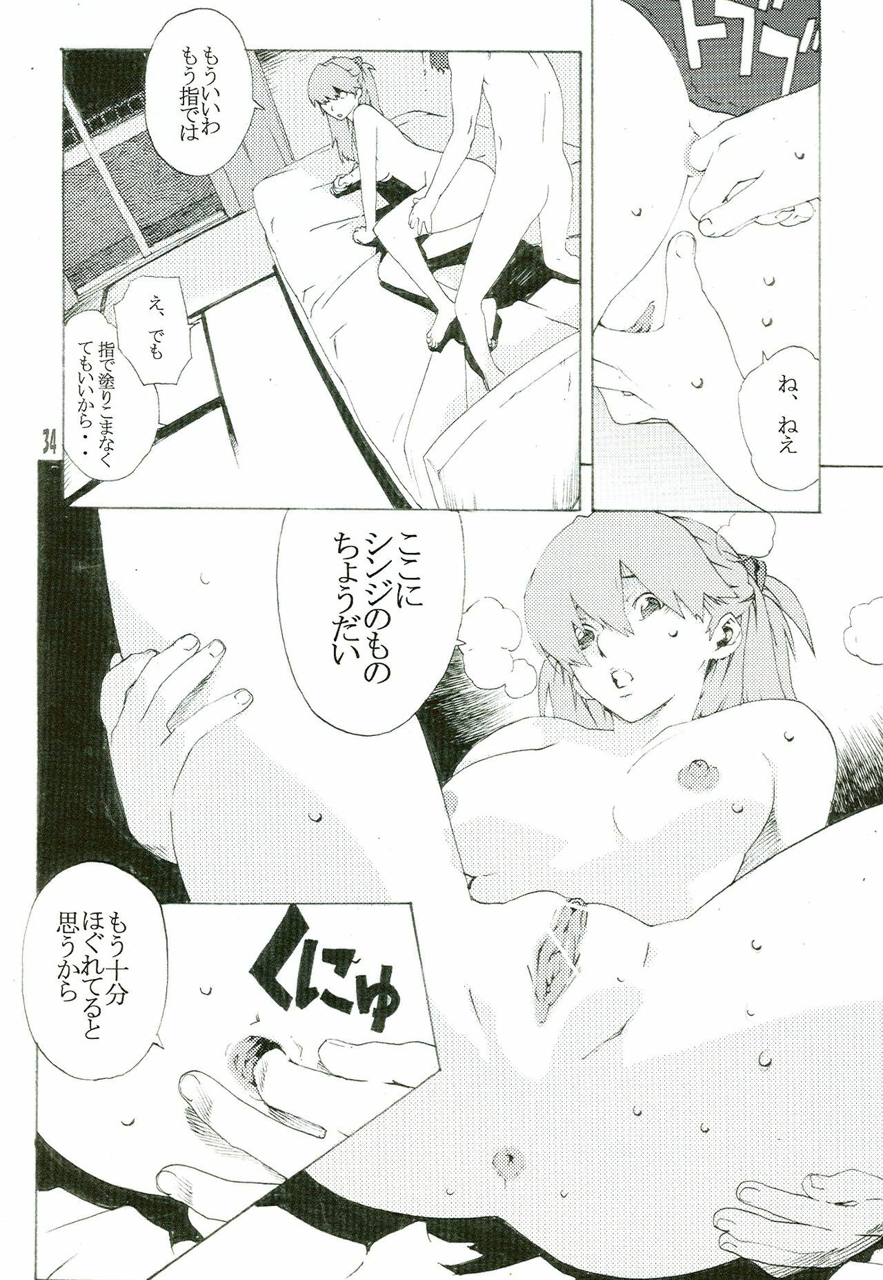 (SC36) [SEVEN GODS! (Nanagami You)] SYNCHROCORD 5 (Neon Genesis Evangelion) page 34 full