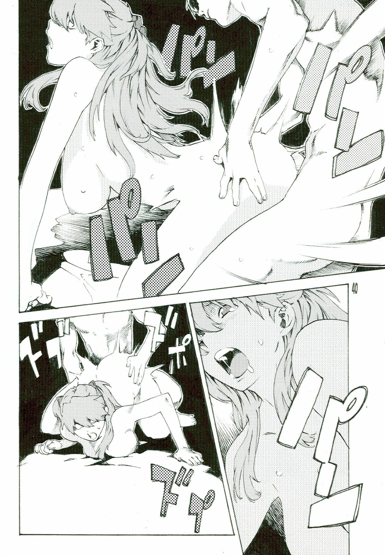 (SC36) [SEVEN GODS! (Nanagami You)] SYNCHROCORD 5 (Neon Genesis Evangelion) page 40 full