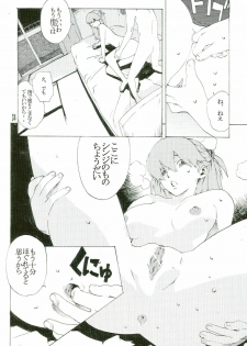 (SC36) [SEVEN GODS! (Nanagami You)] SYNCHROCORD 5 (Neon Genesis Evangelion) - page 34