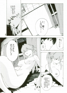 (SC36) [SEVEN GODS! (Nanagami You)] SYNCHROCORD 5 (Neon Genesis Evangelion) - page 35