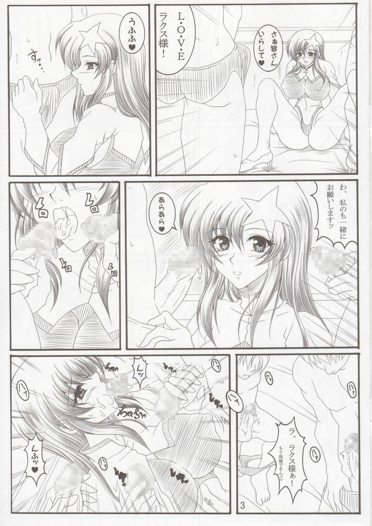 (C68) [INSERT (KEN)] Gentei Bon (Kidou Senshi Gundam SEED DESTINY) page 3 full