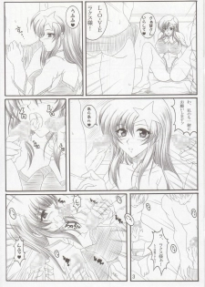 (C68) [INSERT (KEN)] Gentei Bon (Kidou Senshi Gundam SEED DESTINY) - page 3