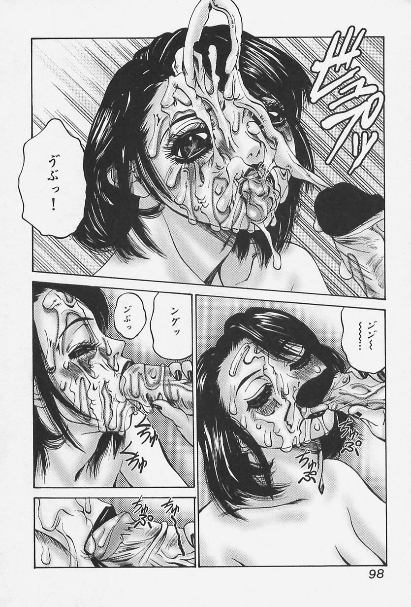 [Mikikazu] Namesasete - Let me Lick your Stick | 핥아줄께요 [Korean] [EnjoyH] page 100 full
