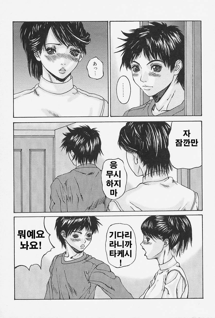 [Mikikazu] Namesasete - Let me Lick your Stick | 핥아줄께요 [Korean] [EnjoyH] page 45 full