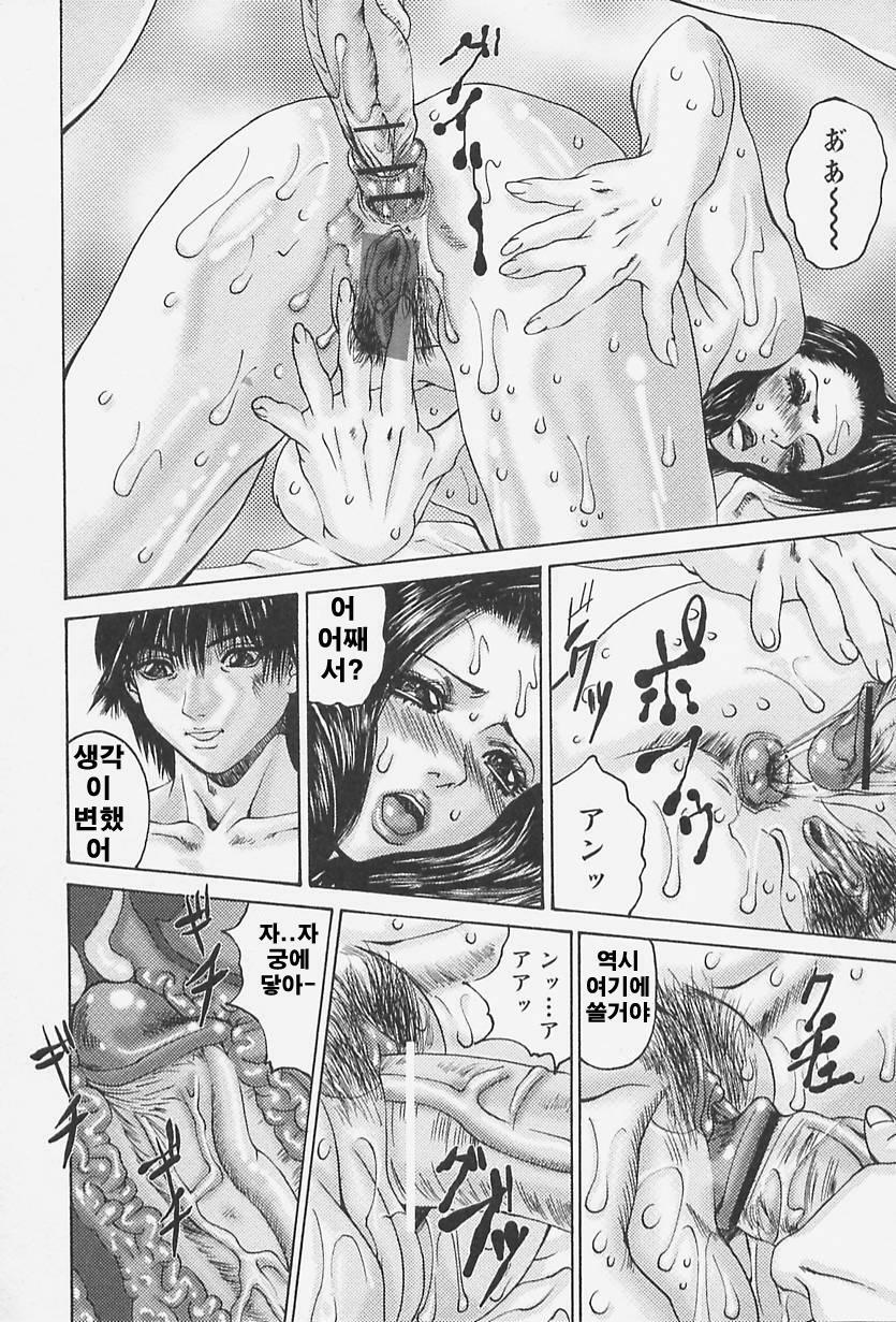 [Mikikazu] Namesasete - Let me Lick your Stick | 핥아줄께요 [Korean] [EnjoyH] page 76 full