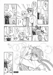 [Anthology] Futanari Special - page 21