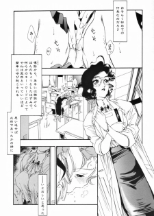 [Anthology] Futanari Special - page 22