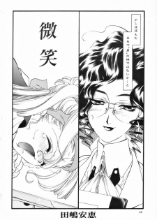 [Anthology] Futanari Special - page 23