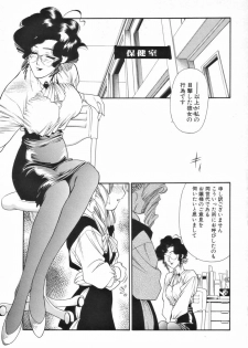 [Anthology] Futanari Special - page 24