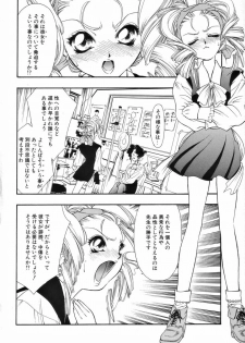 [Anthology] Futanari Special - page 25