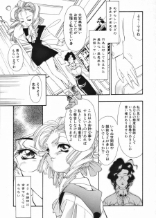 [Anthology] Futanari Special - page 26