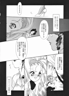 [Anthology] Futanari Special - page 27