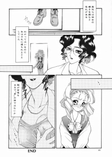 [Anthology] Futanari Special - page 37