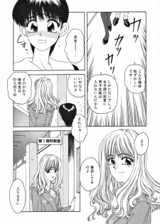 [Anthology] Futanari Special - page 38