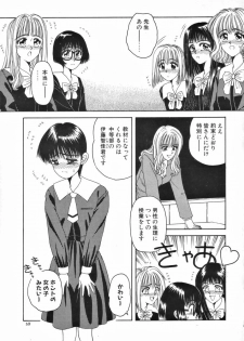 [Anthology] Futanari Special - page 40