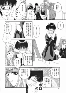 [Anthology] Futanari Special - page 41