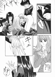 [Anthology] Futanari Special - page 42