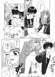 [Anthology] Futanari Special - page 45