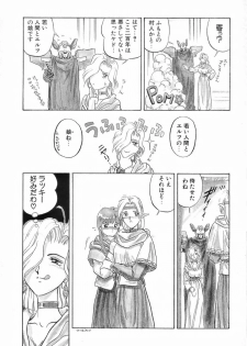 [Anthology] Futanari Special - page 8