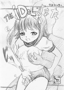 [TAMA Center] THE iDoLすまた (THE IDOLM@STER)