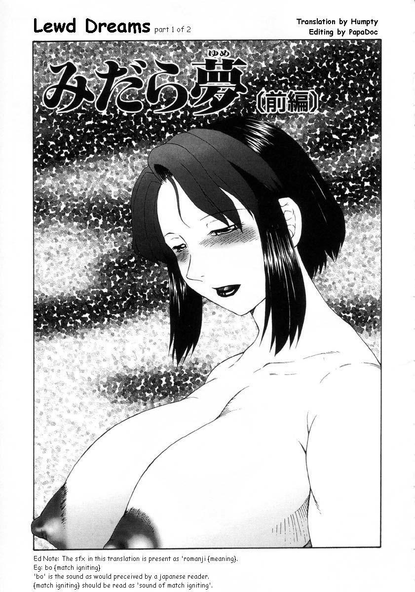 [Fuusen Club] Midara Yume (Zenpen) | Lewd Dreams part 1 of 2 (Hatsujou X) [English] [Humpty] page 1 full