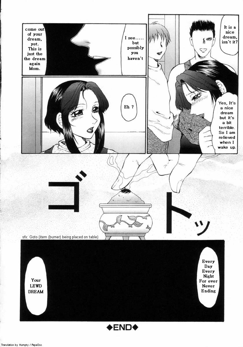 [Fuusen Club] Midara Yume (Zenpen) | Lewd Dreams part 1 of 2 (Hatsujou X) [English] [Humpty] page 32 full
