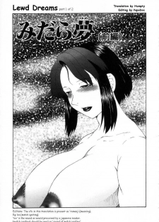 [Fuusen Club] Midara Yume (Zenpen) | Lewd Dreams part 1 of 2 (Hatsujou X) [English] [Humpty] - page 1