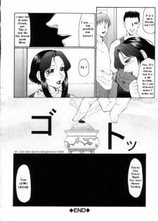 [Fuusen Club] Midara Yume (Zenpen) | Lewd Dreams part 1 of 2 (Hatsujou X) [English] [Humpty] - page 32