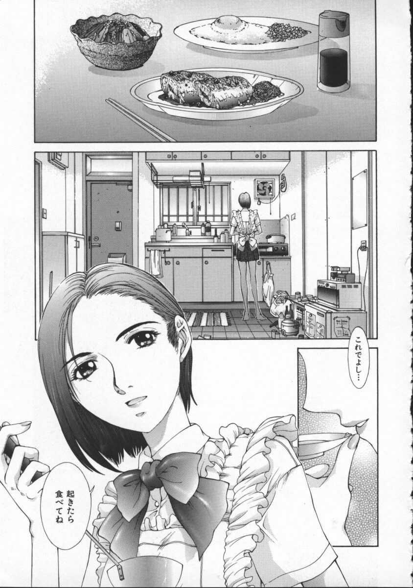 [Harazaki Takuma] Koganeiro Butai 4 page 101 full