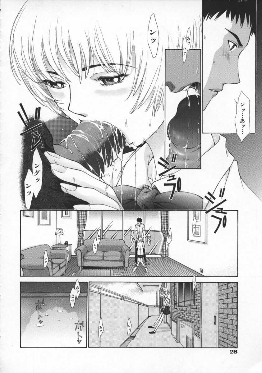 [Harazaki Takuma] Koganeiro Butai 4 page 32 full