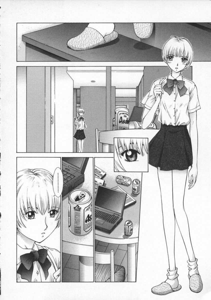 [Harazaki Takuma] Koganeiro Butai 4 page 74 full