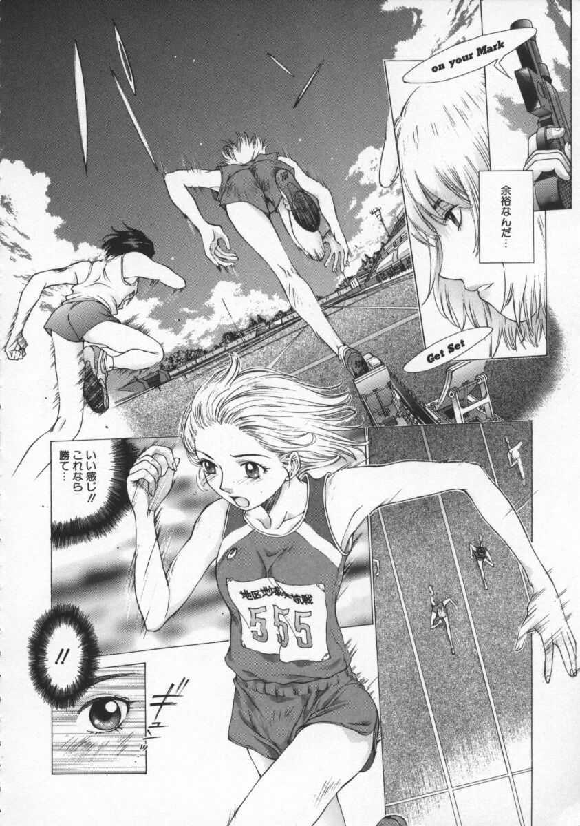 [Harazaki Takuma] Koganeiro Butai 4 page 78 full