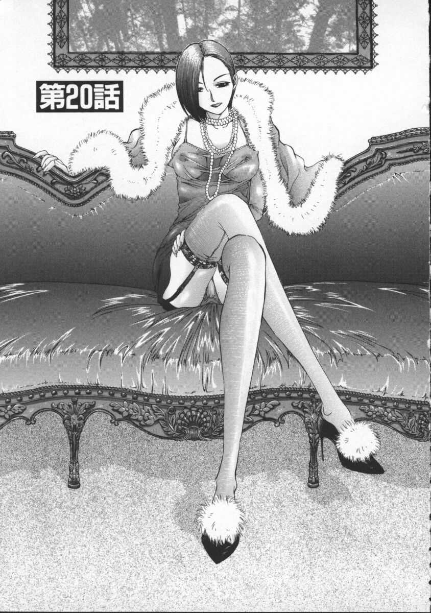 [Harazaki Takuma] Koganeiro Butai 4 page 99 full