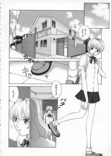 [Harazaki Takuma] Koganeiro Butai 4 - page 12