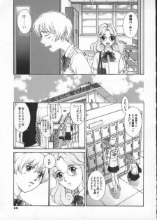 [Harazaki Takuma] Koganeiro Butai 4 - page 19