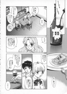 [Harazaki Takuma] Koganeiro Butai 4 - page 24