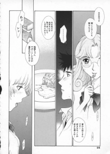 [Harazaki Takuma] Koganeiro Butai 4 - page 28