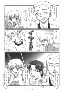 (C69) [Mouko Mouretsu Hasai Dan (Ryumage)] Dekitate!! Japang (Yakitate!! Japan) - page 5