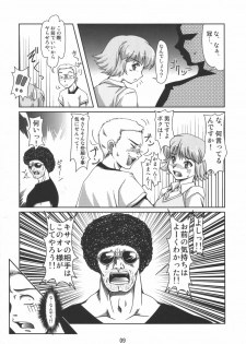 (C69) [Mouko Mouretsu Hasai Dan (Ryumage)] Dekitate!! Japang (Yakitate!! Japan) - page 8
