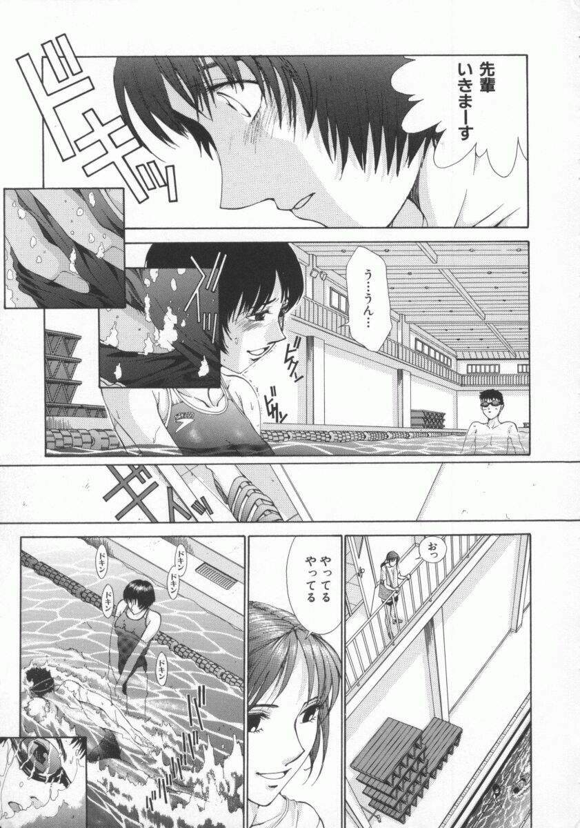 [Harazaki Takuma] Gensou Renai Shugi page 167 full